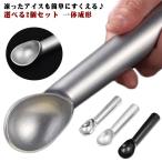  мороженое s Cooper ...... мороженое scoop .... высокий алюминиевый мороженое ложка ... руль .... высота 