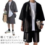  summer костюм короткий рукав выставить мужской верх и низ в комплекте summer комплект 5 минут рукав рубашка шорты шорты укороченные брюки большой размер большой si