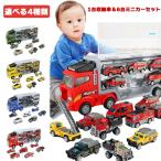 1 шт. место хранения машина 6 шт. миникар комплект машина игрушка грузовик .. машина строительные работы машина красный. ... автомобиль сплав работа машина огонь . машина полиция машина милитари машина мужчина салон 