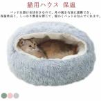  домашнее животное bed кошка зима кошка для house домашнее животное house маленький размер собака теплоизоляция спальный мешок THKJ нежный купол type ... теплый теплый круглый мягкий домашнее животное k товары для домашних животных 
