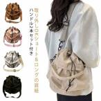  сумка на плечо do Lost 2WAY плечо большая сумка мешочек сумка женский сумка мешочек портфель ковш сумка сумка сумка наклонный ..si