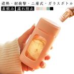  стекло бутылка жаростойкость стекло фильтр имеется фляжка ударопрочный напиток бутылка прямой .. бутылка крепкий фляжка перевозка вода бутылка индивидуальная бутылка po