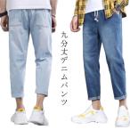  Denim брюки мужской джинсы ji- хлеб брюки 9 минут длина конический обтягивающий джинсы обезьяна L ..wo модный удобный красивый .tei Lee ходить на работу 