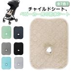  коляска для детское кресло ночное мочеиспускание еда .... водонепроницаемый сиденье машина меры подгузники утечка детское кресло .... сиденье предотвращение скольжения имеется baby 