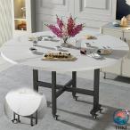 バタフライテーブル 折畳ダイニングテーブル ダイニングテーブル 丸ダイニングテーブル ラウンド折りたたみ キャスター付き 2人、4人、6人、8人用 伸縮式丸テー