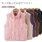  воротник-стойка боа лучший девочка лучший боа жакет мужчина боа лучший одноцветный уличный ребенок одежда Zip выше перо тканый Kids внешний f