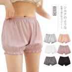 pechi пальто брюки .. нет большой размер юбка внутренний шорты женский pechi брюки внутренний pechi пальто tap pants "дышит" 