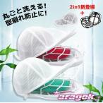  колпак омыватель шляпа стирка сеть барабанного типа стиральная машина соответствует столкновение предотвращение омыватель для взрослых сушильная машина детский подвешивание ниже место хранения pi-kdo колпак 