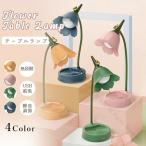 LEDtes зажим симпатичный цветок лампа детский заряжающийся настольный светильник USB зарядка порт имеется 3 цвет режим нет -ступенчатый style свет Touch сенсор установка ...