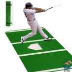  бейсбол беттер коврик бейсбол тренировка бейсбол бейсбол batting тренировка большой batting клетка беттер box газонная трава скольжение товары для домашних животных безопасность удобный 