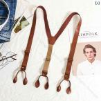  подтяжки ремень зажим Британия способ PU кожа ремешок Y знак type кнопка модель 6 кнопка мужской женский плечо ремешок для взрослых pa