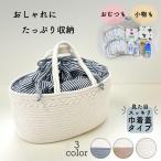  подгузники держатель мешочек крышка есть модный подгузники inserting большая вместимость перегородка . подгузники сумка подгузники место хранения корзина трос плетеный baby младенец Homme tsu