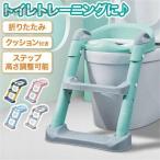  вспомогательный стульчак складной стремянка имеется подножка ребенок туалет детский Kids место хранения туалет тренировка игрушка tore туалет футболка горшок o maru скользить 