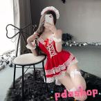 サンタコス レディース 可愛い サンタ 衣装 クリスマス セクシーコスプレ衣装 セクシー サンタランジェリー レッド レディース サンタ コスチューム 女性 大人