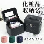  ящик для косметики зеркало имеется большая вместимость перевозка cosme box косметика ногти место хранения макияж задний cosme сумка vanity кейс 