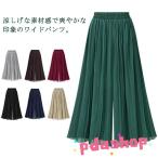  все 7 цвет ×8 размер шифон широкий брюки 9 минут длина THKJ flair гаучо укороченные брюки тонкий низ весна лето 4L модный удобный красивый .tei Lee ходить на работу посещение школы 