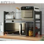 ショッピングレンジラック レンジ上ラック 1段 2段　高さ調整 キッチンラック 棚 レンジラック カウンター上 収納棚 ラック レンジ台 トースターラック カウンター上収