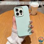 iPhone 17 кейс soft TPU все .?iPhonePro Max скольжение трудно Sara . гладкий . рука ..iPhone17Pro отпечаток пальца предотвращение установленный 4 цвет развитие iPhone16Pro родители . cup ru.