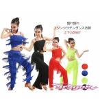  ребенок латиноамериканский танцевальный костюм верх и низ 2 позиций комплект бахрома tops бахрома брюки стрейч девочка Kids Junior бальные танцы костюм комплект Mai шт. крепление, опора 