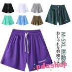  спорт ba Span баскетбол брюки бег Short женский мужской короткий хлеб модный удобный красивый .tei Lee ходить на работу посещение школы популярный надеты поворот ..