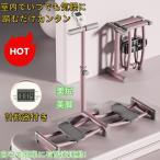 レッグトレーニング　レッグマシン、レッグマシーン、ダイエット、足、ヒップ、太もも、脚、尻、腹筋、ステッパー、目指せ美レッグ、マジック