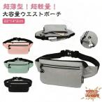  супер тонкий супер-легкий поясная сумка водонепроницаемый бег сумка сумка бег сумка смартфон ходьба jo серебристый g мужской женский спорт 