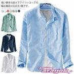 linen рубашка мужской рубашка tops хлопок лен рубашка casual рубашка . воротник длинный рукав одноцветный рубашка тонкий лето весна осень натуральный большой размер мужской 