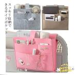  bed боковой карман место хранения карман легкий bed .. пакет дистанционный пульт карман фетр крепкий место хранения прикроватный настенный карман упаковочный пакет место хранения la