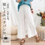 ペチパンツ 綿 コットン パンツ ペチコート インナー レイヤード 重ね着 レディース ワイドパンツ ガウチョパンツ 大きいサイズ 体型カバー