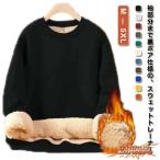  осень-зима вырез лодочкой тренировочный защищающий от холода tops салон одежда мужской толстый большой обратная сторона ворсистый тянуть over мужской женский обратная сторона боа одноцветный размер 