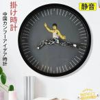 ショッピングレストラン 掛け時計 壁掛け 静音 丸時計 ビニール壁掛け時計 カンフー時計 ブルース?リーカンフー壁掛け時計 装飾 リビングルーム ベッドルーム キッチ