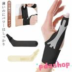  запястье опора . ножны . запястье опора для мужчин и женщин родители палец установка корень опора запястье опора родители палец . ножны . опора установка корень имеется фиксация вода работа незначительный 