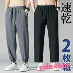 5XL до 2 шт. комплект мужской скорость . тренировочный брюки тонкий тренировочный автомобиль ka автомобиль ka брюки салон одежда пара шея резина распорка пижама внизу только ja