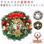  рождественский венок орнамент elk Santa Claus Рождество bell декортивный элемент дверь вход окно Рождество товары симпатичный симпатичный интерьер популярный 