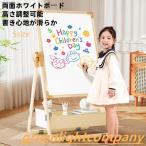  белая доска с ножками двусторонний подставка тип складной 360 раз магнит авторучка угол высота настройка вертикальный длина длина модный маленький размер compact 