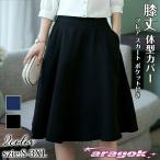  flair юбка женский flair юбка с карманом подкладка есть A линия medium длина одноцветный колени длина body type покрытие низ весна лето осень-зима ..