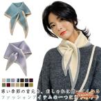  защищающий от холода электрическая розетка модный Mini muffler вязаный симпатичный мода muffler осень-зима шарф воротник наматывать теплый короткий . теплый женский ребенок 