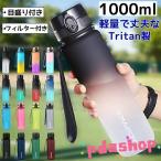  вода бутылка 1 литров фляжка 1 литров женщина мытье ...1L фляжка большая вместимость время маркер (габарит) шкала . легкий прямой .. модный to lighter n бутылка 