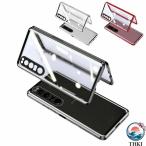 Sony Xperia 1 IV/ 10 IV ケース 全面保護 カバー アルミバンパー クリア 透明 前後 強化ガラス かっこいい ソニー エクスぺリア1 IV /エクスペリア10 IV液晶面