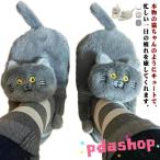  тапочки салон обувь женский кошка Chan симпатичный мягкая игрушка салон надеть обувь защищающий от холода теплоизоляция животное теплый осень-зима нежный .... модный тихий звук скольжение 