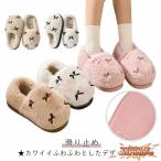 冬 ふわふわ レディース ルームシューズ かわいい スリッパ 軽量 自宅用 リボン ルームシューズ 室内用 スリッパ 暖かい 室内履き 滑り止め