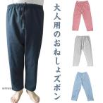  уход ночное мочеиспускание брюки ночное мочеиспускание брюки водонепроницаемый уход брюки женский мужской ночное мочеиспускание меры уход для ночное мочеиспускание Kett длинные брюки для мужчин и женщин взрослый 