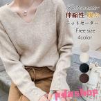セーター レディース 長袖 秋 冬 Vネック インナー THKJ トップス 重ね着 可愛い 通勤 OL 体型カバー きれいめ おしゃれ 快適 デイリー 通学 人気 着回しやすい