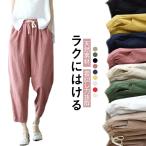  шаровары брюки женский тонкий лето легкий брюки 9 минут длина one миля одежда легкий брюки casual брюки ткань to резина брюки 