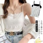 2 шт. комплект топ гонки cup нет гонки топ . изначальный гонки маленький ремешок симпатичный гонки Cami квадратное шея стрейч 