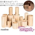 4 шт. комплект .. ножек круглый котацу для . ножек из дерева диван стол стол .. пара высота регулировка высота выше зонт вверх шт. класть шт. котацу ....kotatsu для . ножек 