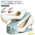  обувь держатель накладывающийся . место хранения компактный обувь держатель THKJ высота регулировка высокий каблук тонкий compact продольный . подставка . модный удобный ..... надеть обувь ...