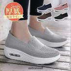 厚底スニーカー レディース 看護師 介護 ナースシューズ 靴 スリッポン 軽量 幅広 疲れにくい 外反母趾 女性用 シンプル お洒落