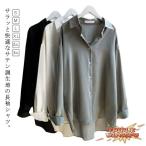  атлас style tops шифон блуза рубашка блуза рубашка с длинным рукавом женский рубашка рубашка офис casual шелк Touch Y рубашка 