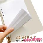 剥離紙シート40枚シール台紙A6A...